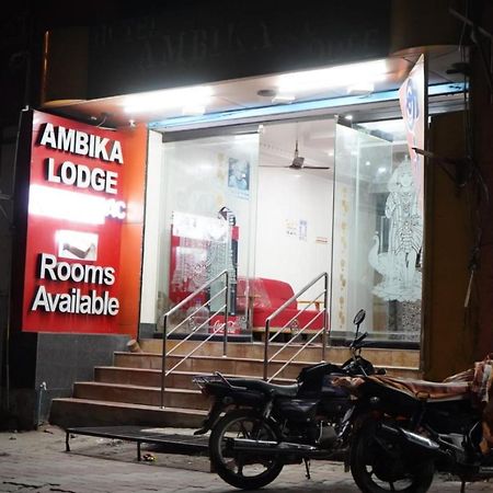 Ambika Lodge Rāmeswaram Exterior foto